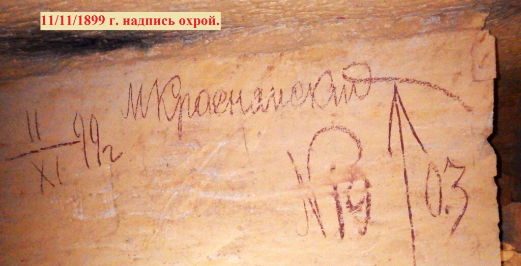 Катакомбы Аркадии