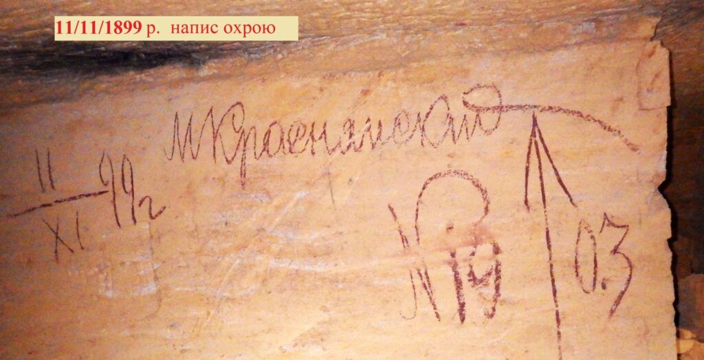 Катакомби Аркадії