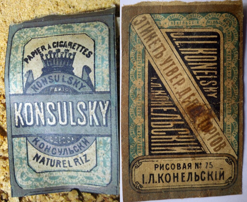 знахідки у катакомбах