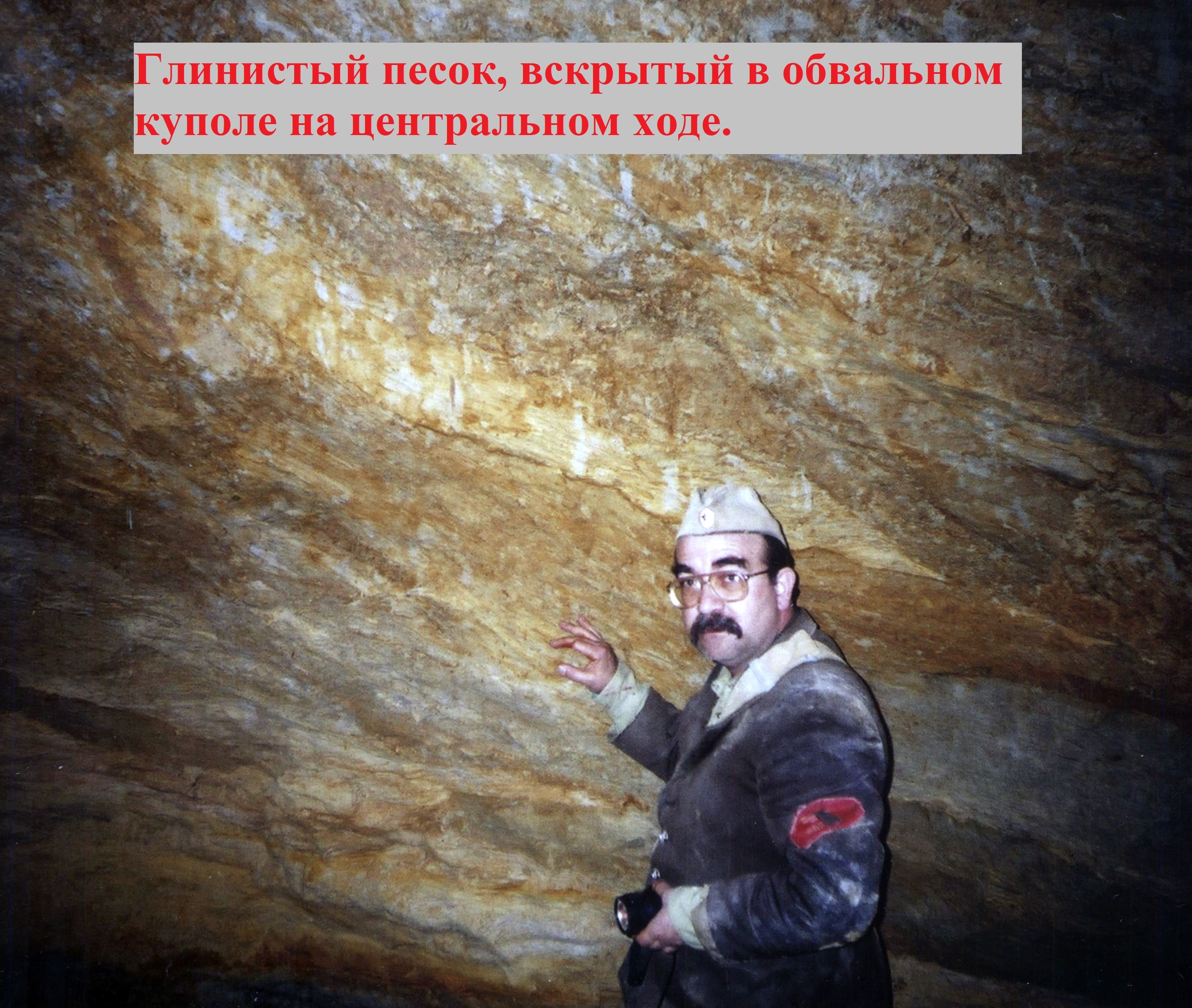 Нерубайские катакобы