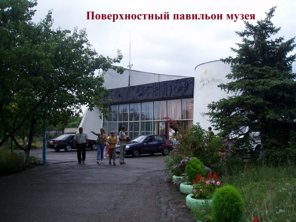 Музей в катакомбах