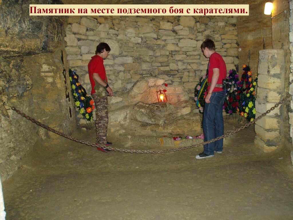 Музей в катакомбах