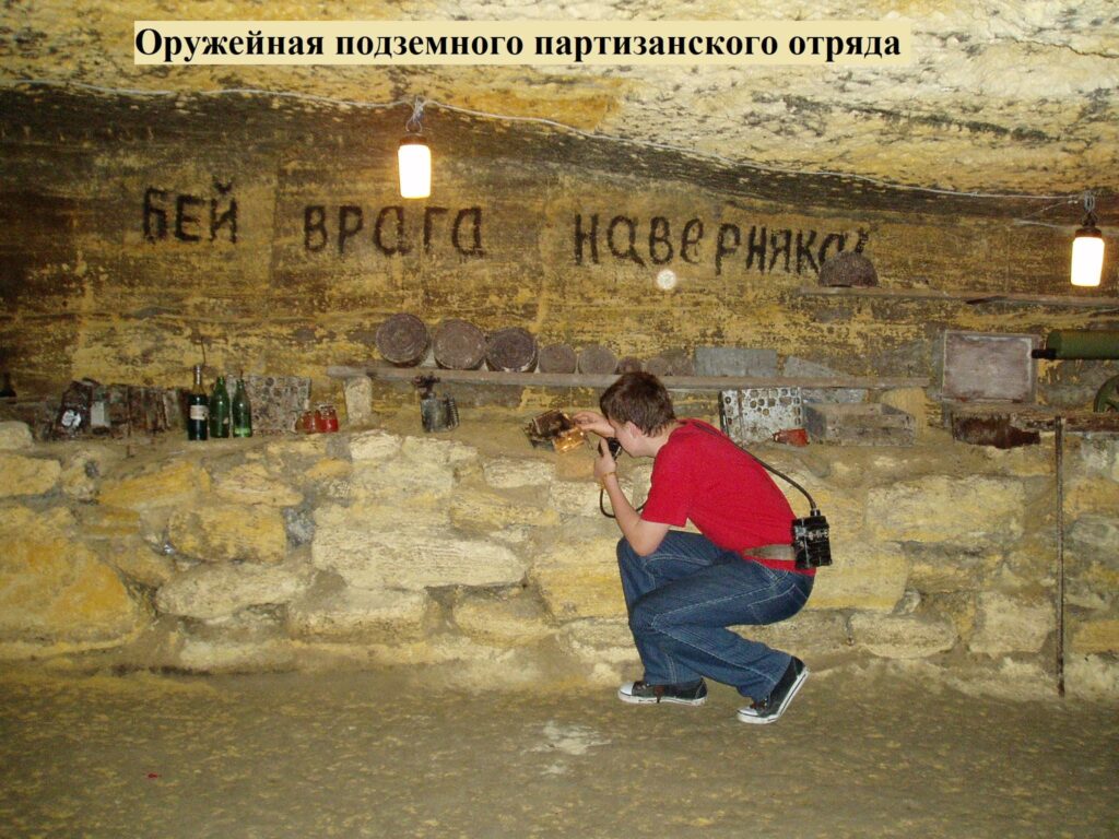 Музей в катакомбах