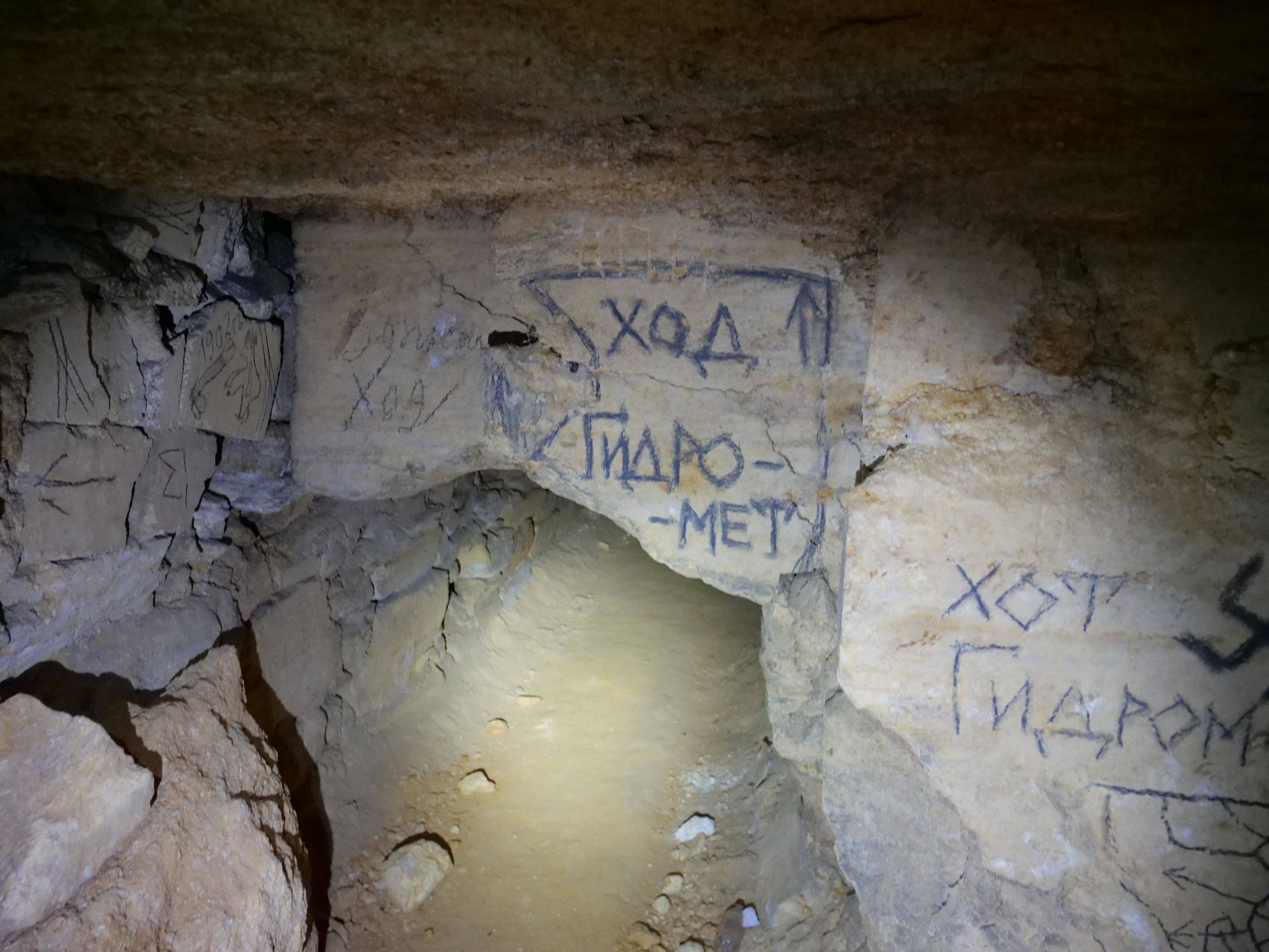 ход Гидромет