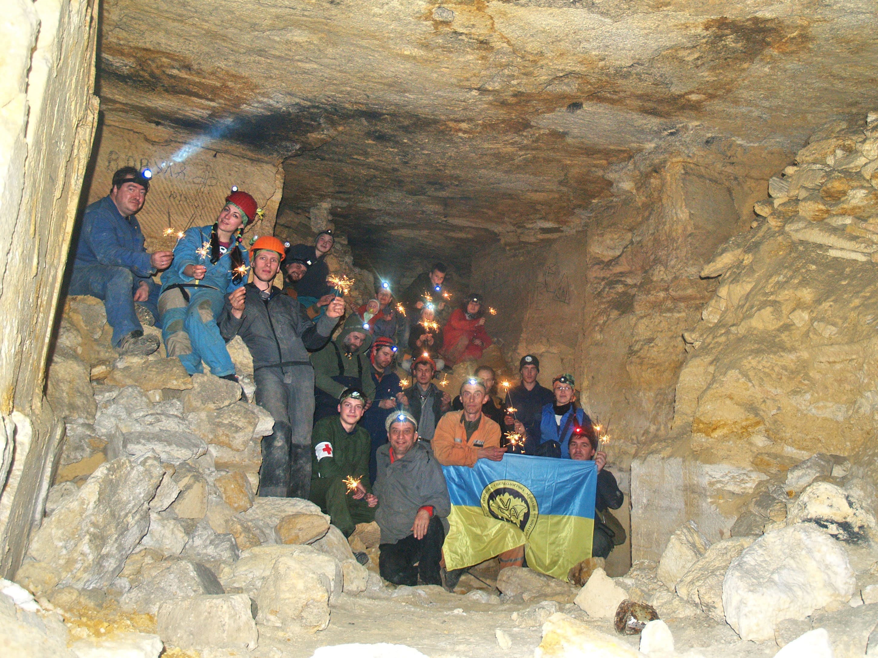 Експедиція 