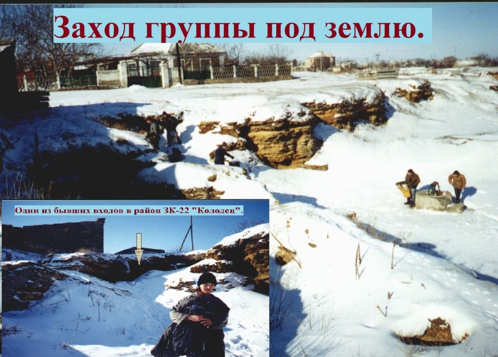 Вход в катакомбы