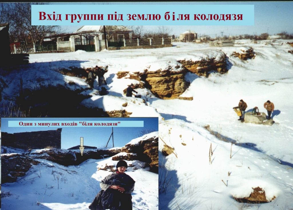 Вхід до катакомб